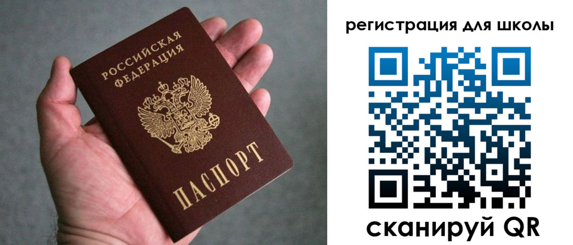 прописка в квартире в Волгоградской области