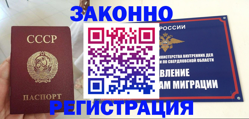 регистрация для дет. сада в Волгоградской области