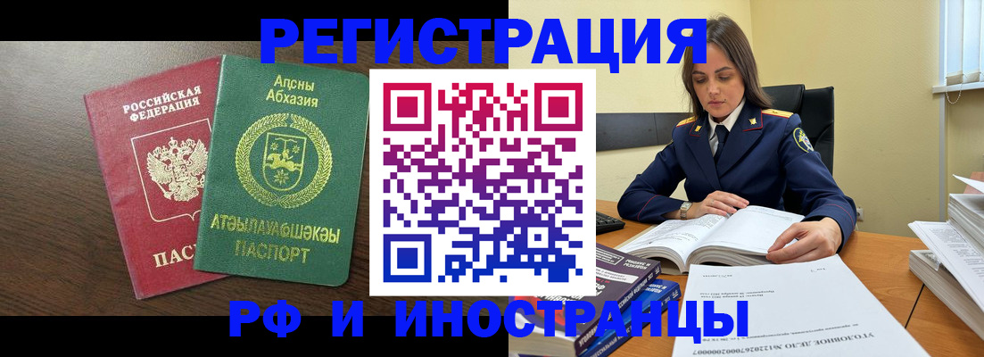 регистрация для дет. сада в Волгоградской области